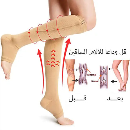 جوارب الضغط الطبية للدوالي والتورم