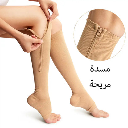 جوارب الضغط الطبية للدوالي والتورم