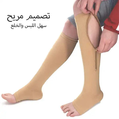 جوارب الضغط الطبية للدوالي والتورم